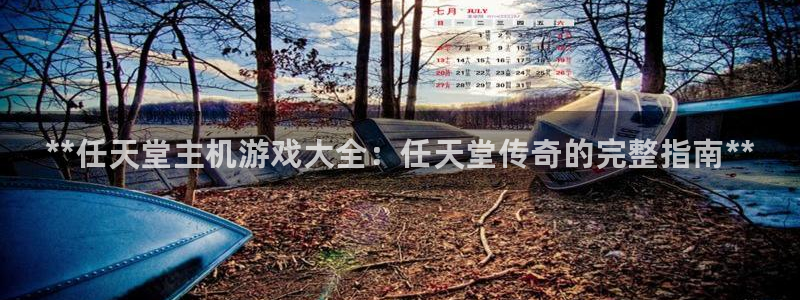 蓝狮在线解绑银行卡