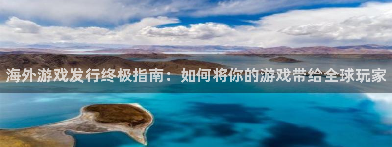 蓝狮庄园