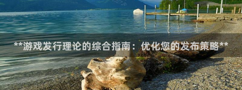 蓝狮运动装有哪些品牌
